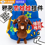JIANTIAN丑萌Chihuahua变种吉娃娃表情包公仔抽象狗狗沙雕搞笑礼物开学季