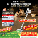 海尔（Haier）26年新款吸尘器轻量车载桌面随手吸手持吸猫毛神器家用绿光显尘便携大吸力强力防缠绕一键价保SC02