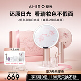 AMIRO觅光化妆镜带灯LED智能美妆镜礼盒款 桌面台式梳妆镜 高清补光镜子 新婚生日礼物女士 O2粉色