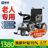 振邦电动轮椅老人专用智能全自动轻便可折叠旅行可带坐便器代步车YLB 4.低靠丨减震款丨厚坐垫-12A铅酸-18公里