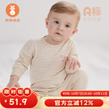 微狮牧尼婴儿秋装内衣两件套宝宝秋衣秋裤儿童分体保暖打底衣