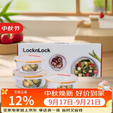 乐扣乐扣（LOCK&LOCK）耐热玻璃保鲜盒微波炉饭盒上班族学生便当盒水果饭菜保鲜碗三件套