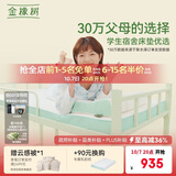 金橡树小树垫青春天然乳胶学生宿舍床垫舒脊撑腰0.8*2米 软硬适中