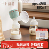 十月结晶电动吸奶器一体式自动变频按摩单边挤奶器便携无痛吸入器拔奶器