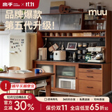 MUU实木餐边柜一体靠墙北欧家用酒柜复古高柜岩板储物柜绿翡翠榜