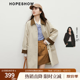 红袖日系卡其风衣春季新款女装插肩宽松显瘦撞色翻领高级感气质长外套 卡其038 S