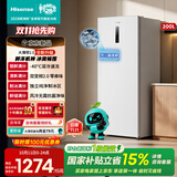 海信大薄荷新款200升立式冰柜家用变频冷柜移动制冰小型一级能效小冰箱冷冻柜冷藏小户型BD-200E5SLTKD