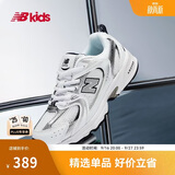 NEW BALANCE中童鞋 男女童秋季经典小白鞋网面休闲鞋MR530