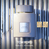 TOM FORD雪映流光100ML TF香水女士男士香水香氛礼盒 生日礼物女送女友