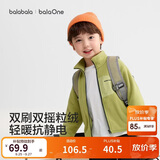 巴拉巴拉童装儿童外套男童女童宝宝2026春秋新款摇粒绒抗静电亲子装上衣潮