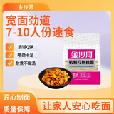 金沙河挂面 刀削面  宽面条挂面油泼面烩面 劲道宽面7-10人份 速食1kg