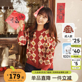 齐齐熊（ciciibear）[纯棉]拜年服男童开衫毛衣红色宝宝新年开衫儿童针织衫亲子装 亲子款【开衫-纯棉】 165