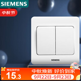 西门子（SIEMENS）开关插座 二开单控面板 86型暗装面板 远景雅白色5TA02111CC1