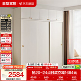 全友家居衣柜卧室推拉门现代简约家具小户型衣服收纳储物柜子移门衣橱