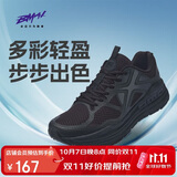 必迈（bmai）秋冬远征者Pure跑步鞋运动男鞋慢跑休闲通勤透气大体重鞋子男