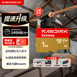 Sandisk闪迪1TB TF(MicroSD)内存卡4K极速金卡 A2 V30 U3 兼容大疆Pocket 4/Action 6运动相机 无人机存储卡