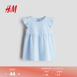 H&M童装女婴裙子2026夏季新款棉质飞袖印花洋气连衣裙1315438 浅蓝色/蝴蝶结 100 56 (2-3Y)