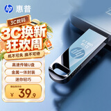 惠普32GB 金属U盘 v206w 银色金属 迷你学生专用可爱U盘电脑车载重装系统优盘移动版办公高速读写
