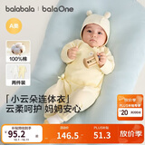 巴拉巴拉童装儿童连体衣2件装新生婴儿纯棉衣服2026秋冬四季吸汗宝宝爬服