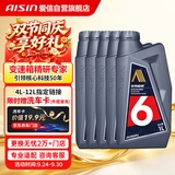 爱信自动变速箱油波箱油ATF5AT6AT5速6速部分8AT重力换油1L*5