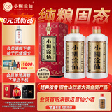 小糊涂仙（普仙）浓香型白酒 52度 500ml*2瓶 超值组套 内含礼品袋