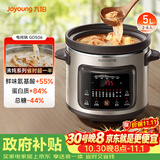 九阳（Joyoung）快炖电炖锅电炖盅电砂锅炖紫砂锅燕窝炖盅煮粥锅直炖5L大容量多功能锅 可预约保温GD506