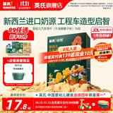英氏【89选5得10】零食任选 婴幼儿童宝宝零食磨牙棒米饼 饼干小馒头 4阶汽车工厂饼干牛油果椰子76g