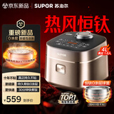 苏泊尔（SUPOR）电饭煲IH热风球釜0涂层钛内胆不粘家用4-5个人大容量4L智能预约多功能新款电饭锅F40H3083S