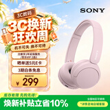 索尼（SONY）WH-CH520 无线蓝牙耳机头戴式电脑手机学习游戏音乐耳机通用适用于安卓苹果 粉色