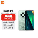小米 Redmi 14C  6.88英寸护眼大屏 120Hz高刷 150%大扬声器 4GB+64GB 碧波绿【赠话费券】