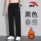 安踏（ANTA）运动裤男士秋季新款卫裤保暖青少年跑步针织长裤宽松直筒休闲裤子 -1基础黑/直筒（加绒） M /170-适合100-120斤