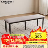 罗森（LUOSEN）长条餐凳沙发凳现代简约皮艺床尾凳软包意式轻奢门厅换鞋凳 1.8米