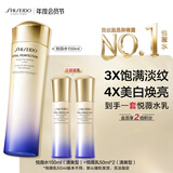 资生堂第二代悦薇水乳套装清爽水150ml+乳50ml*2抗皱紧致护肤生日礼物
