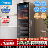 美的（Midea）立式消毒柜 450L大容量家用商用消毒碗柜 餐厅食堂厨房碗筷餐具茶杯碗柜 450R04