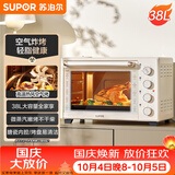 苏泊尔（SUPOR）家用多功能电烤箱38L容量 热风循环空气炸锅蒸汽嫩炸烤 独立加热搪瓷OJ38AK821