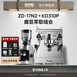 惠家WPM咖啡机磨豆机组合搭配 家用半自动咖啡机 意式咖啡豆研磨机 KD310P(升级OPV)+ZD17N2银色