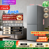 华凌美的出品冰箱2026新款188双开两门小户型家用新国标一级能效租房不占地低音HR-188国家补贴