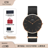 丹尼尔惠灵顿（DanielWellington）DW手表男 经典系列简约时尚瑞典男士手表石英欧美腕表生日礼物 金色边尼龙黑盘DW148-40MM