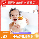 Hape洗澡玩具 婴儿戏水套装泰迪熊漂浮洒水花洒宝宝 儿童节礼物 E0202泰迪洒水云迷藏