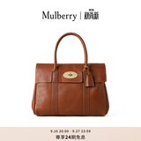 MULBERRY【礼物】/玛葆俪Bayswater手提包单肩通勤女包 褐色