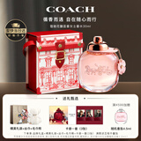蔻驰（COACH）【刘宇同款】花馥蕊浓香水女士30ml古建筑礼盒生日礼物送女友