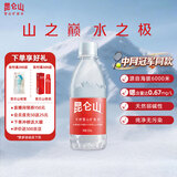 昆仑山中网冠军同款饮用天然雪山矿泉水 含锶弱碱性 350ml*24瓶 整箱装