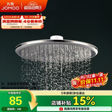九牧（JOMOO）顶喷花洒双增压淋浴喷头浴室卫生间大水幕雨淋单头G177011-1X01-2
