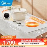 美的电磁灶家用双灶嵌入式电磁炉凹面双头灶新款 3500w大功率电磁灶双灶家用电磁炉电陶炉嵌入式电池炉 【白色】双头电磁|全息旋钮款