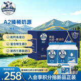 德运（Devondale）A2β酪蛋白调制乳粉900g*2罐礼盒装蓝罐胖子高钙进口送礼