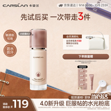 卡姿兰（Carslan）4.0升级小奶猫粉底液遮瑕水润持久不脱妆W01 30g 生日礼物送女友