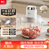 利仁（Liven）2026年新款纯铜电机绞肉机有钛刀头3L加厚玻璃杯绞馅机家用多功能料理机辅食机绞菜3L JRJ-W3015