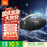 JBLBOOMBOX3 音乐战神三代便携蓝牙音响 低音炮户外广场舞音箱 IP67防尘防水 Hifi桌面音响4 黑色
