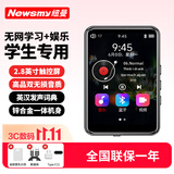 纽曼M3 16G mp4/mp3播放器 蓝牙学生无损随身听 2.8英寸触控屏 发声英汉词典 学生专用