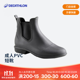 迪卡侬（DECATHLON）马术短靴男女骑马耐用切尔西靴易穿脱靴子防滑水洗鞋子IVG2 黑色 41